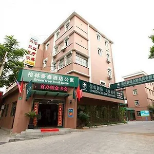 Greentree Changfeng Park Shell 2* 上海